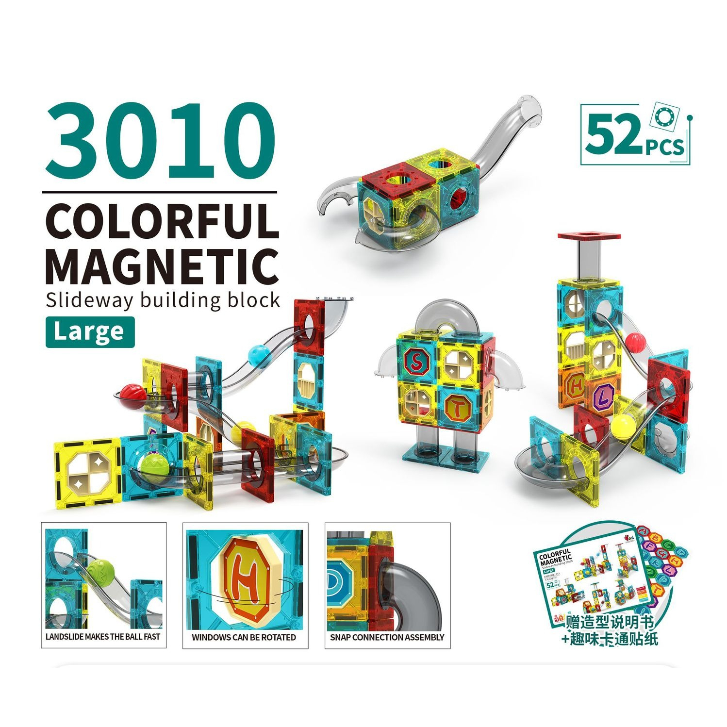 3D Colourful Magnetic Slideway Building Block Magnetic Tiles Ball Tube ...