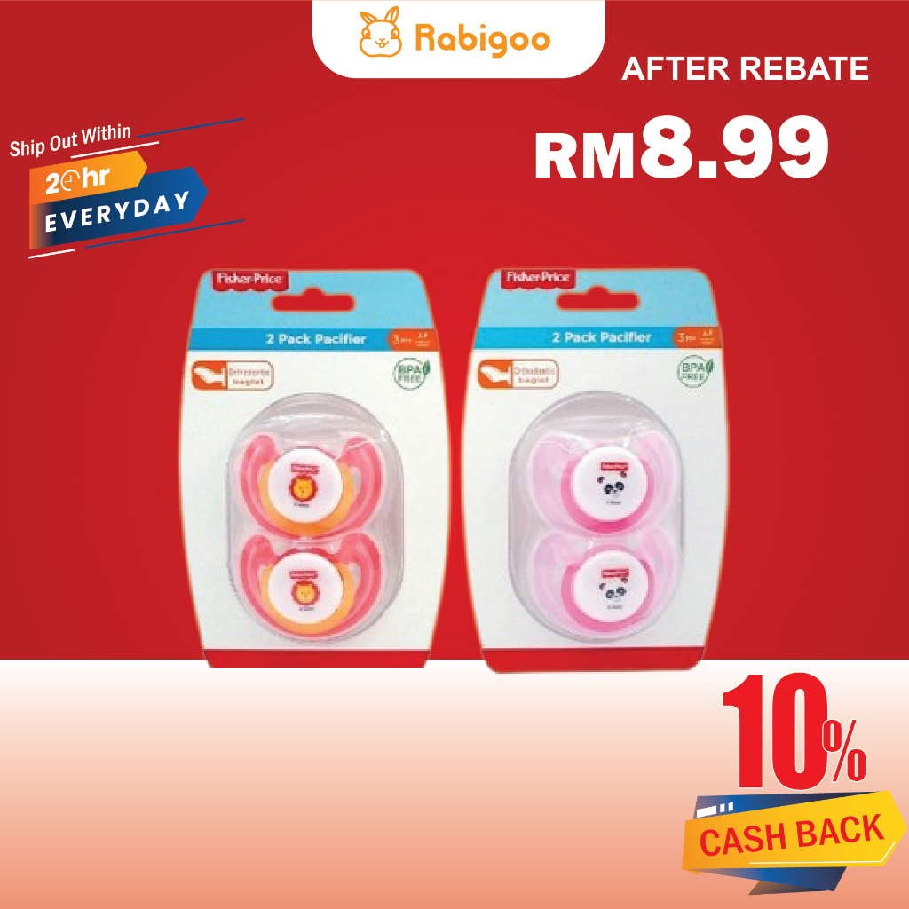 [CASHBACK 10] [3M+] Fisher Price Orthodontic Baby Pacifier / Soother