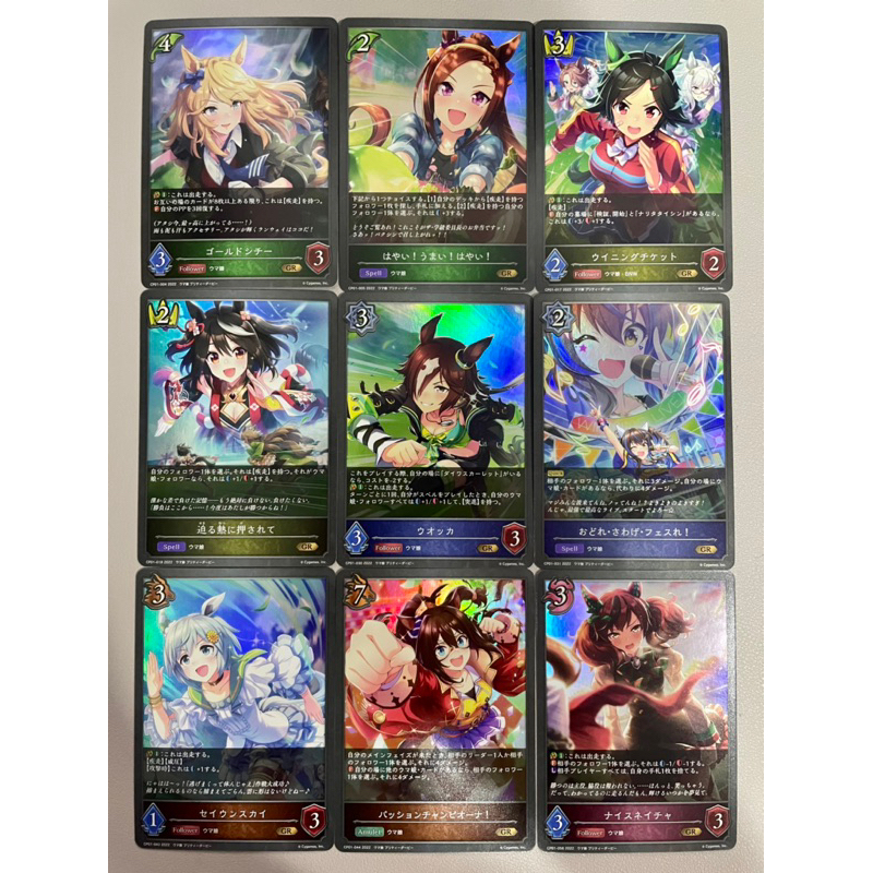 Shadowverse Evolve Japanese TCG 影之诗 CP01-GR Card | Shopee Malaysia