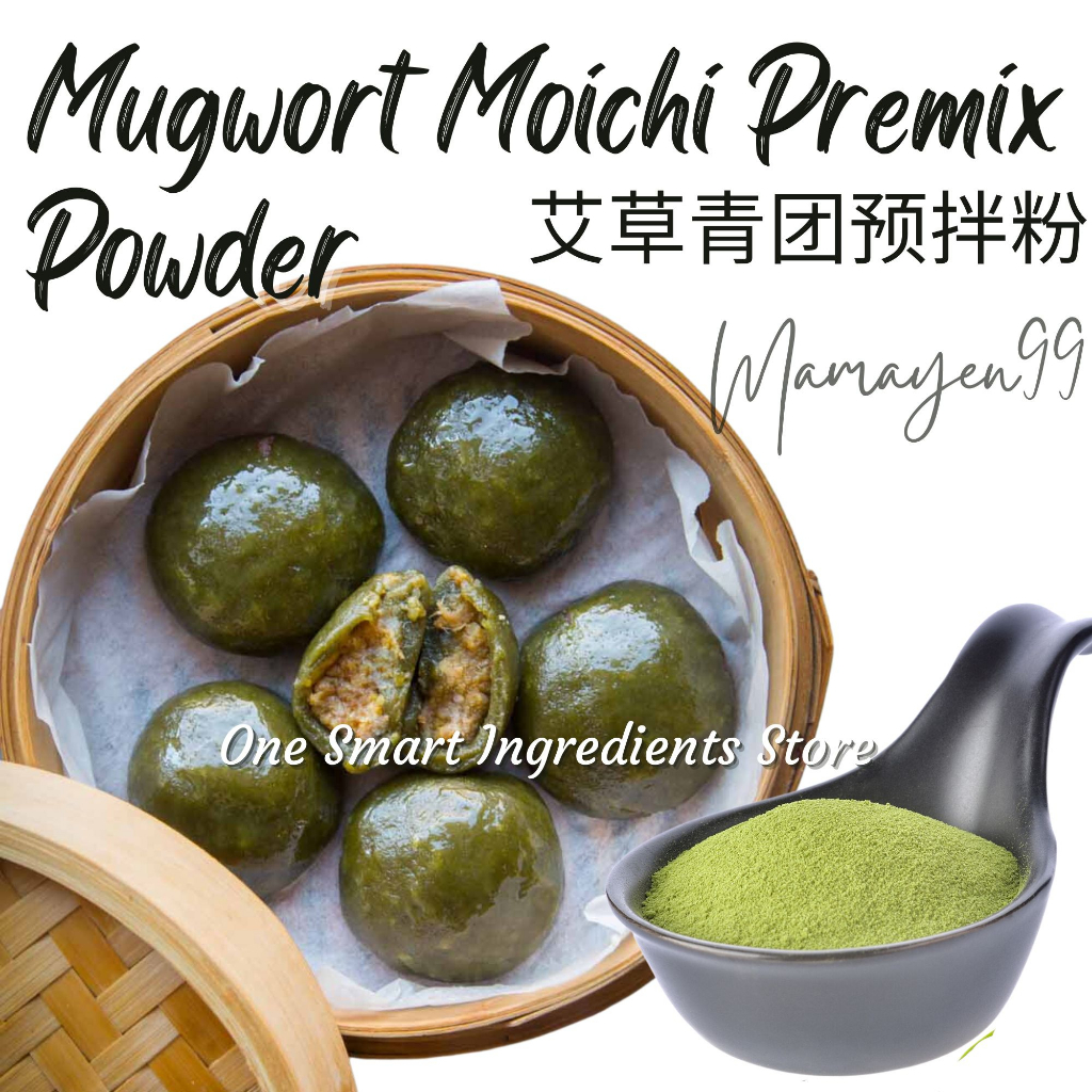 Wormwood Mochi Premix Powder | Mugwort Glutinous Rice Ball Powder ...
