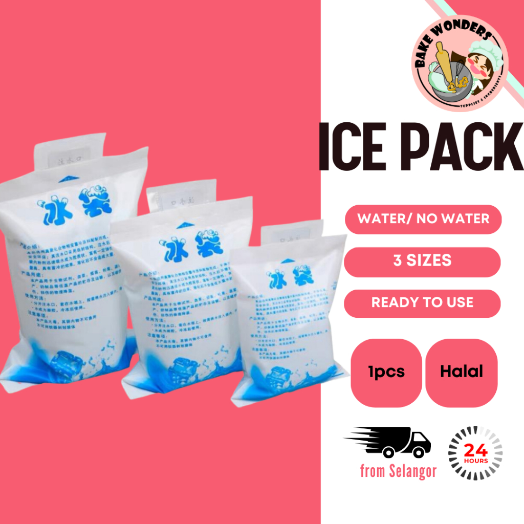 (AddOn Protection) Ice Pack ONLY/ Ice Pack with Water/ Ice Pack with