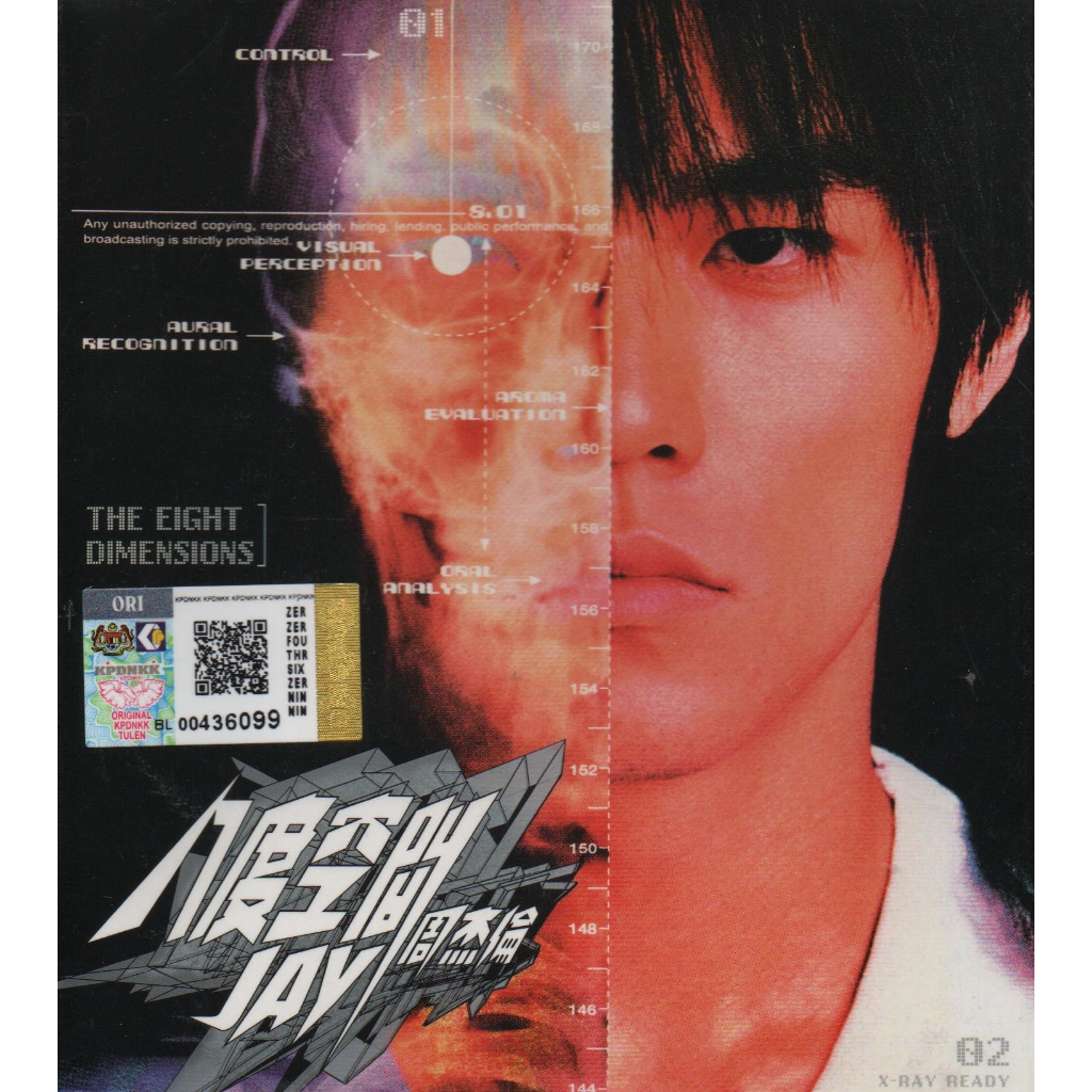 Album CD + VCD Jay Chou 周杰伦- THE EIGHT DIMENSIONS 八度空间(马版