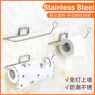 Hot Sale Paper Towel Holder Self Adhesive Paper Towel Holder & Wall  Mounted with Drilling Paper Towel Rack for Kitchen - China  Hot Sale Paper  Towel Holder and Self Adhesive