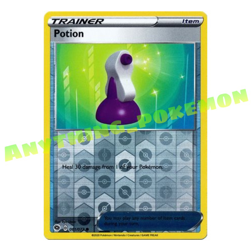 Pokemon Card - Potion (127/149), (061/073), (188/198),(139/159) -  NORMAL/REVERSE HOLO | Shopee Malaysia