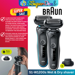 Braun Series 5 51-W1000S Shaver