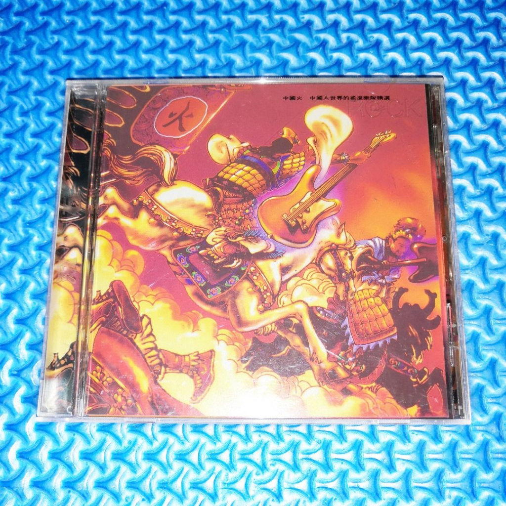 VA - 中国火Chinese Rock Compilation [1992] Audio CD | Shopee Malaysia