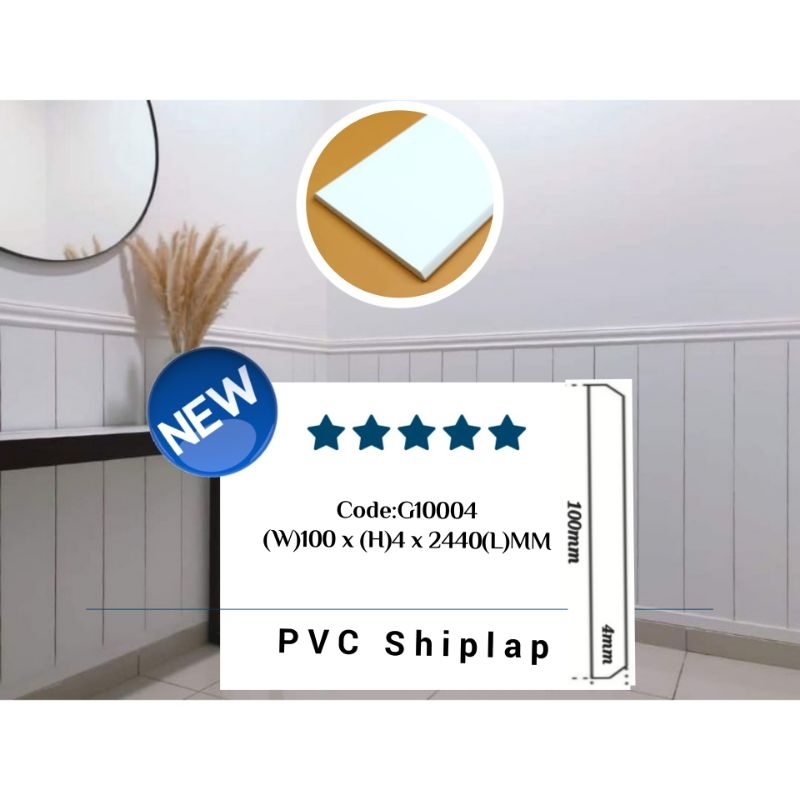 PVC Shiplap/8ft/Waterproof/Paintable/100mm/Shiplap board /shiplap wall