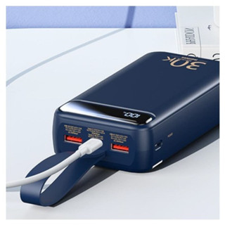 REMAX RPP-522 Bole Series 20W+22.5W PD+QC Fast Charging Power Bank ...