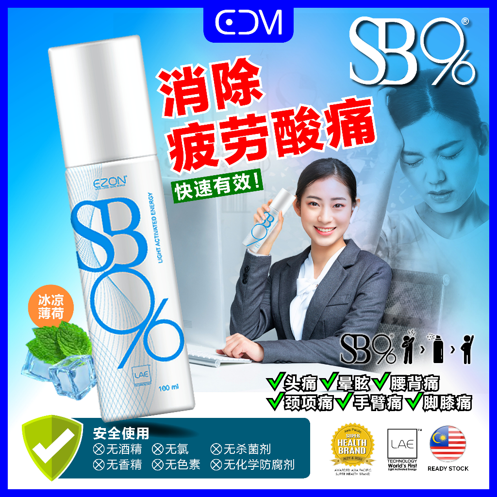 12pk Dragon Balm Plasters | 12 X 15cm Adhesive Heat Patches To Soothe - View #6