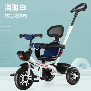 Baby 3 tyre outlet cycle