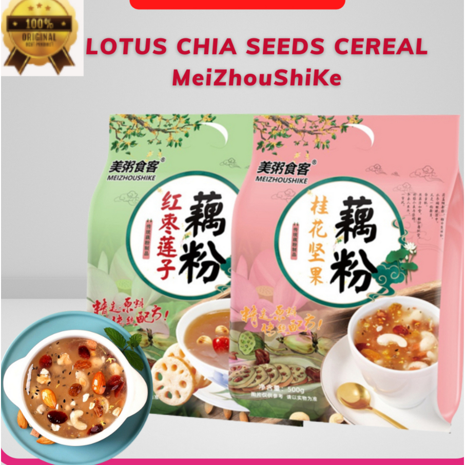 LOTUS CHIA SEEDS CEREAL MeiZhouShiKe Red Dates Lotus Seeds Mixed Nuts