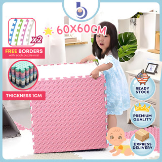 BabyBloo Baby Playmat 60x60CM Thick EVA Foam Play Mat Puzzle Carpet Mat