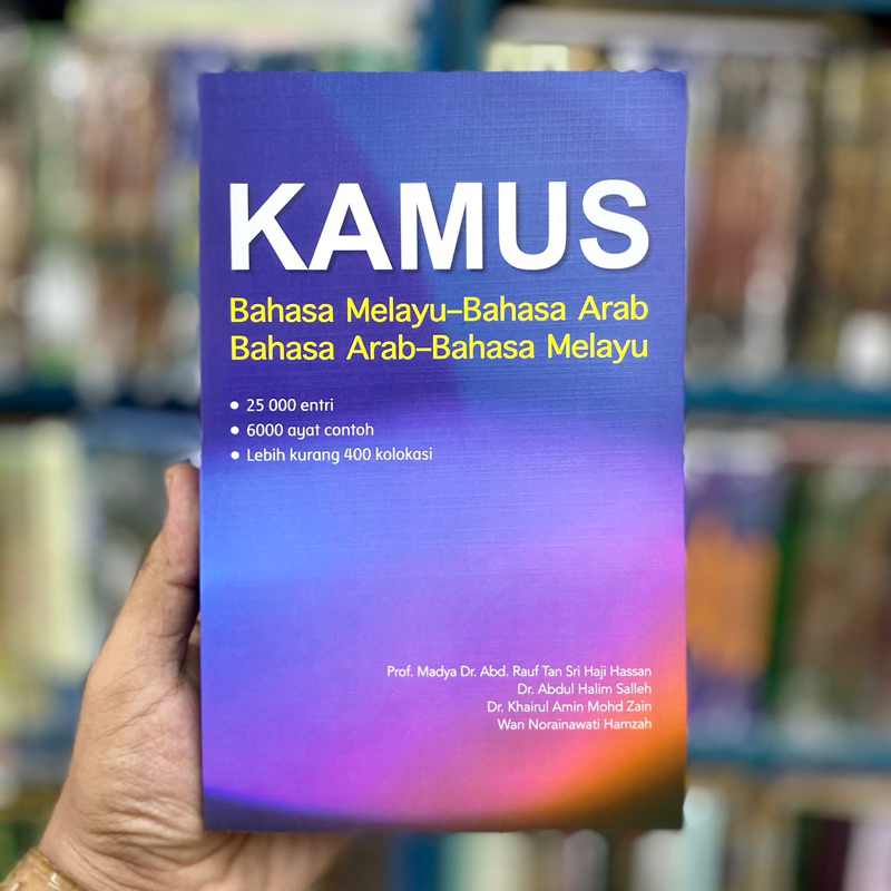 KAMUS BAHASA MELAYU BAHASA ARAB BAHASA ARAB BAHASA MELAYU DWIBAHASA