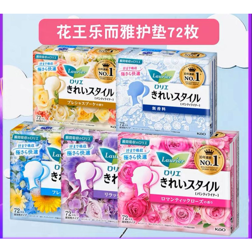 KAO Laurier Japan Pantyliner Super Slim Quick Dry Easy Absorbent For