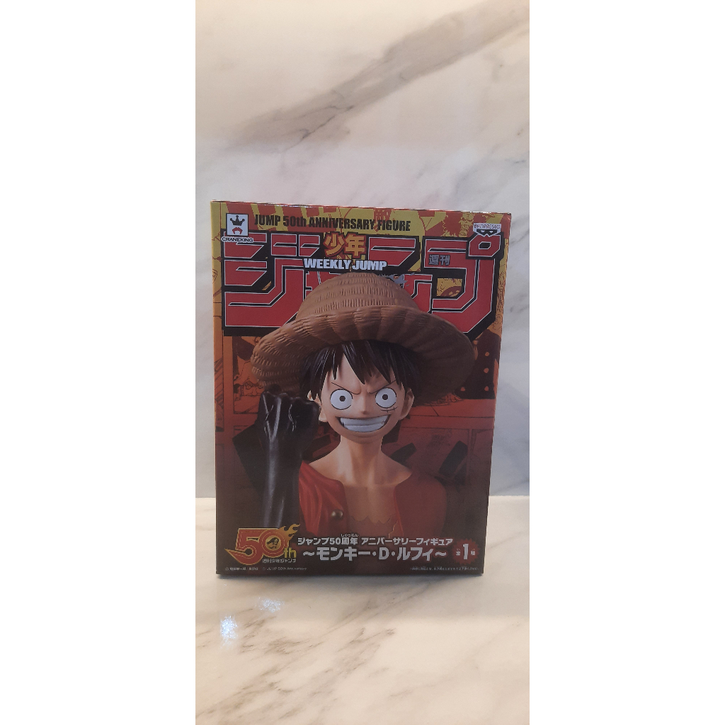 BANPRESTO CRANEKING JUMP 50th Anniversary One Piece Figure - Monkey D ...
