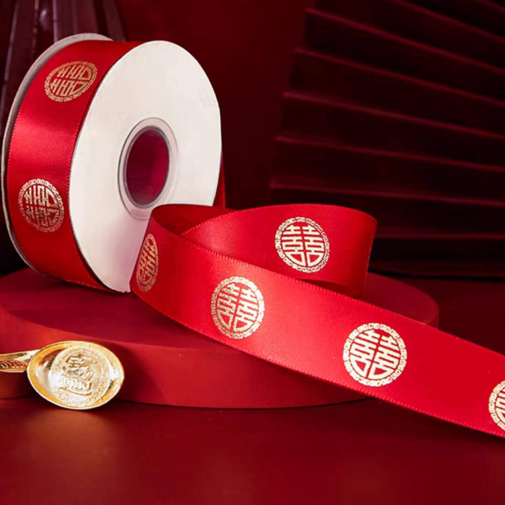 SHIOK Bronzing Chinese Character Happiness Ribbon For Flower Bouquet ...