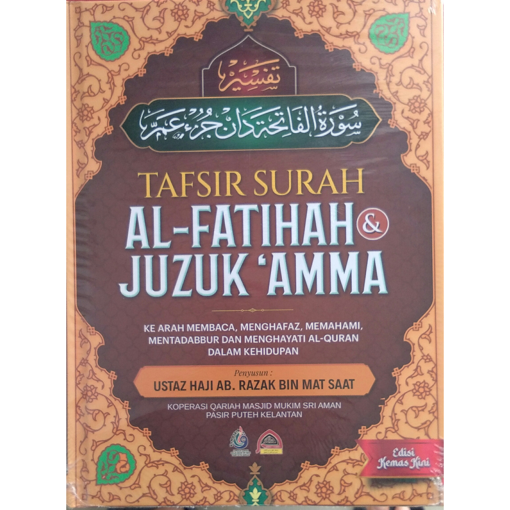 Tafsir Surah Al Fatihah & Juzuk Amma (Ustaz haji Ab. Razak Bin Mat Saat ...