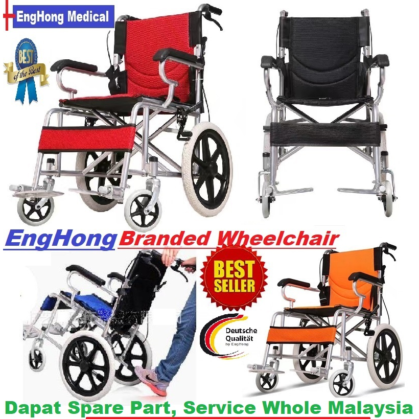 EngHong Branded Lightweight wheelchair 10kg Strong lightest wheelchair
