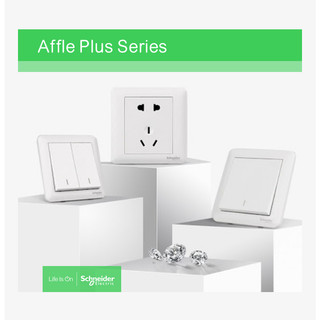 Schneider Electric Affle Plus Series 250V 1 Gang / 20A / 13A / 15A ...