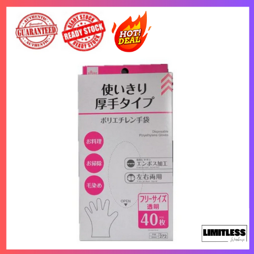 DAISO Polyethylene Disposable Gloves One Size (40pcs) Shopee Malaysia
