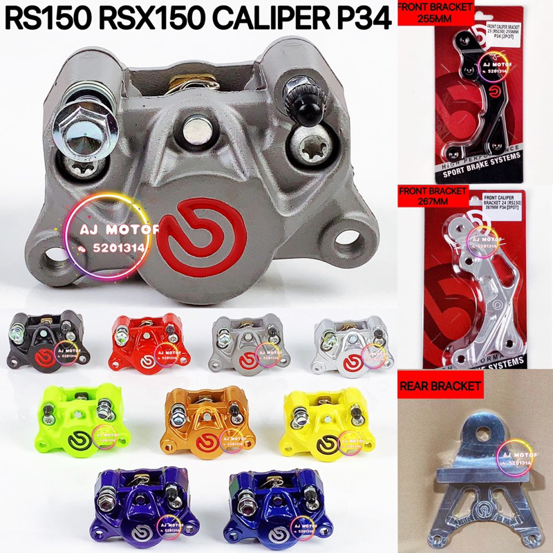 HONDA RSX150 RS150 V1 V2 V3 P34 2POT CALIPER / BRACKET 255MM 267MM RSX ...