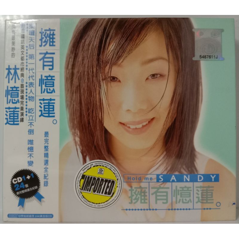 全新CD](Music)林忆莲：拥有忆莲24黄金版CD（2CD)（未拆封） | Shopee Malaysia