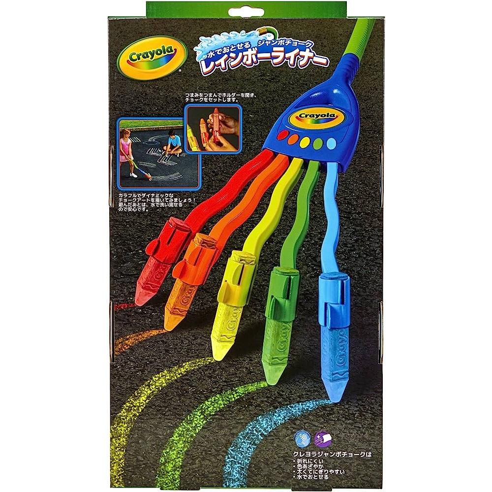 💥CLEARANCE💥 Crayola Rainbow Rake Washable Sidewalk Chalk | Outdoor Art ...