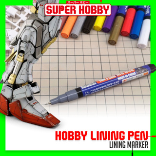 OMG Oh My Gundam  Tool Mo Shi MS043 Gundam Lining Pen / Gundam