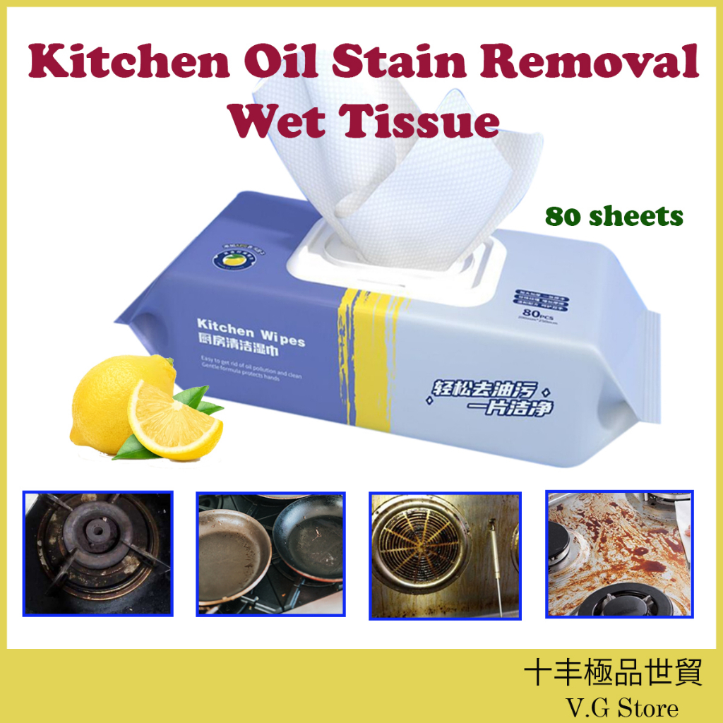 Kitchen Cleaning Wipes Strong Decontamination Degreasing Wet Paper Lemon Scent Disposable