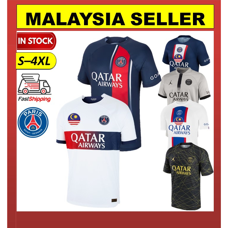 Psg home and away kit on sale