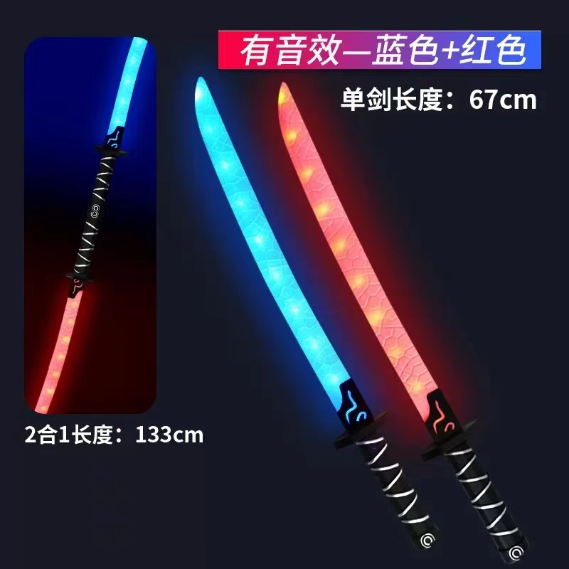 Samurai Ninja 2 In 1 Combine Laser Sword Demon Slayer Sword With Light ...