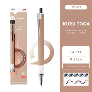 Japan Uni Kuru Toga Advance M5-559 Mechanical Pencil, 0.3mm/0.5mm