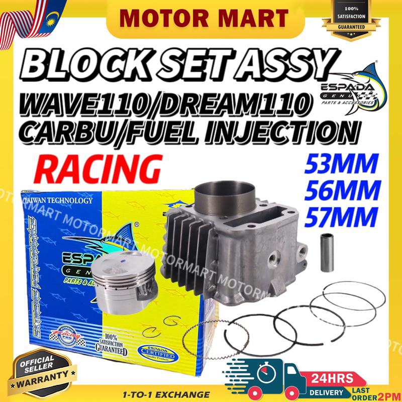 Espada Block Racing Dash Wave110 dream110 53mm / 55mm / 56m / 57mm ...