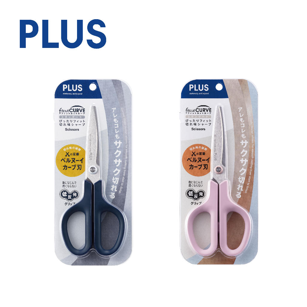 PLUS Classy Tone Fitcut Scissor SC-175SLE | Shopee Malaysia