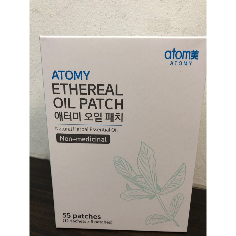 NEW STOCK ORIGINAL Atomy Ethereal Oil Patch艾多美精油贴布 | Shopee Malaysia