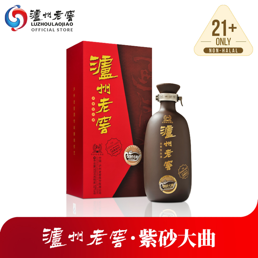 Luzhou Laojiao Zisha Daqu Chinese Baijiu Alcohol 52% 500ml 泸州老窖紫砂大曲白酒 ...