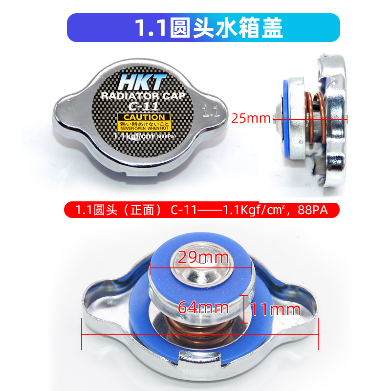 Pawa Radiator Cap R123 R124 R125 R126 R148 Proton Saga Wira Perodua ...