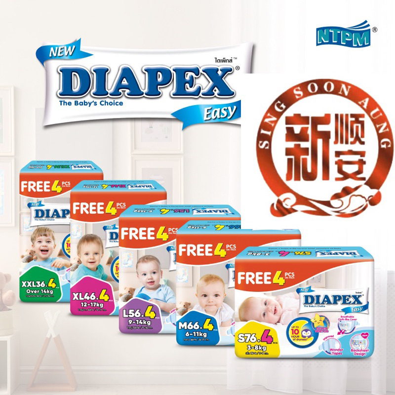 DIAPEX Easy Tape NB/ S/M/L/XL/XXL | Shopee Malaysia