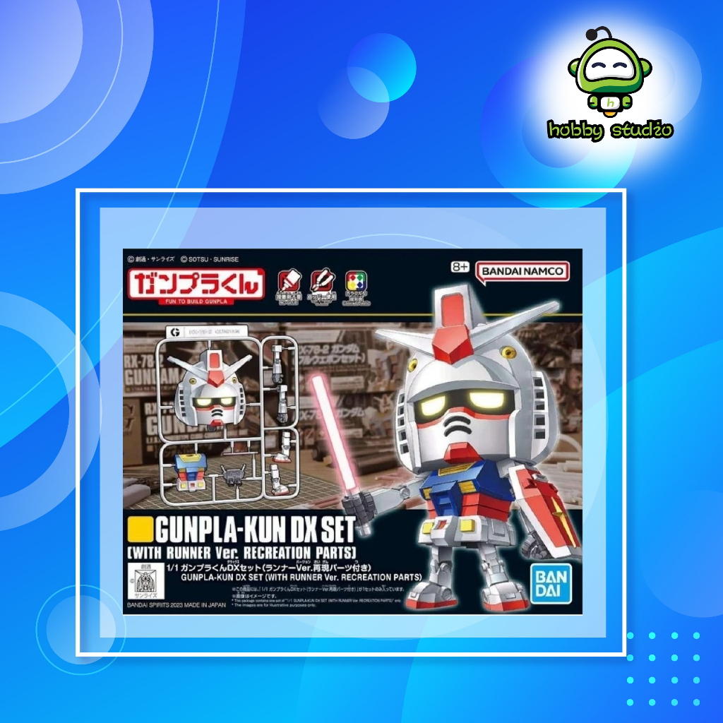 GUNPLA-KUN DX SET (WITH RUNNER VER. RECREATED PARTS) | Shopee Malaysia