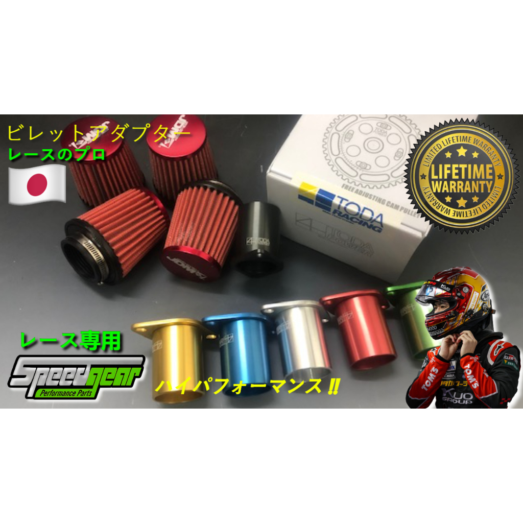 TODA JDM Throttle Body ITB Open Air Filter Kit 4AGE 20V Silvertop ...