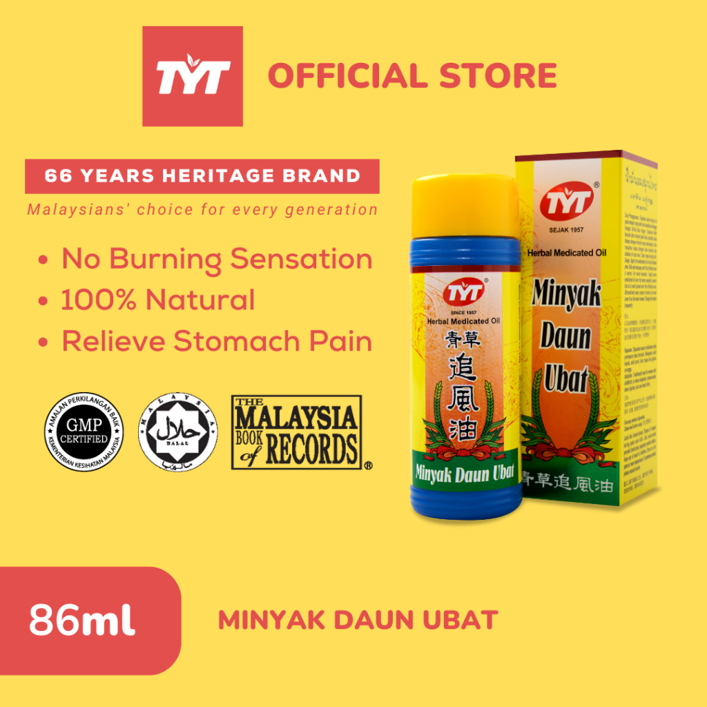 TYT Herbal Medicated Oil (26ml, 42ml, 86ml & RollOn 46ml) 青草追风油 Minyak