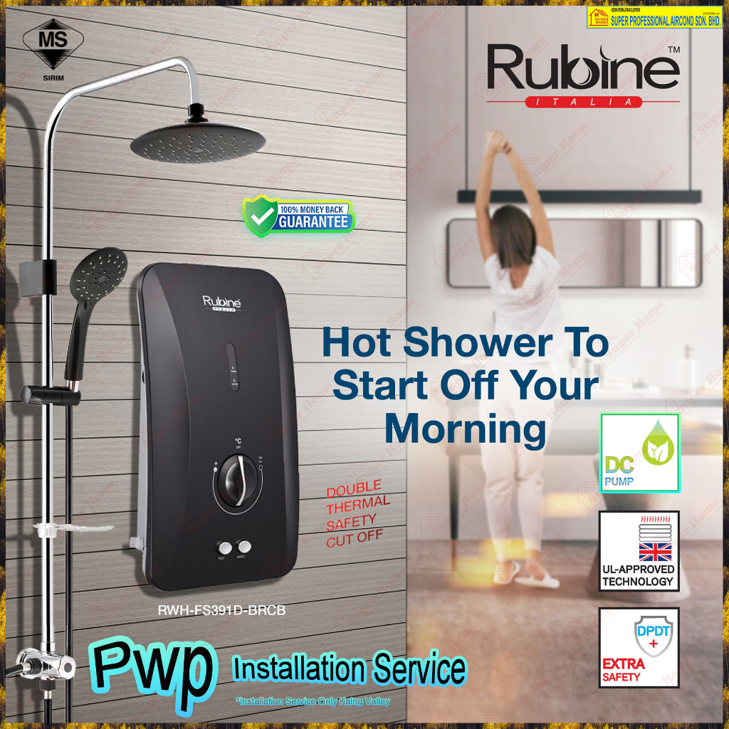 Rubine DC Pump Water Heater DC Inverter Silent Booster Pump + Rain
