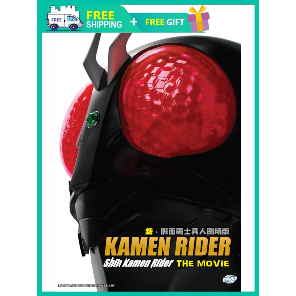 SHIN KAMEN RIDER THE MOVIE 新·假面騎士真人剧场版 ( KAMEN MOVIE DVD : 2023 ...