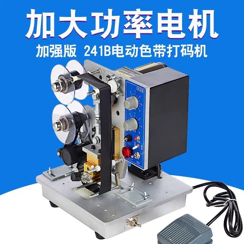 Hot Stamping Desktop Date Printer Machine (Pure Copper Iron Head ...