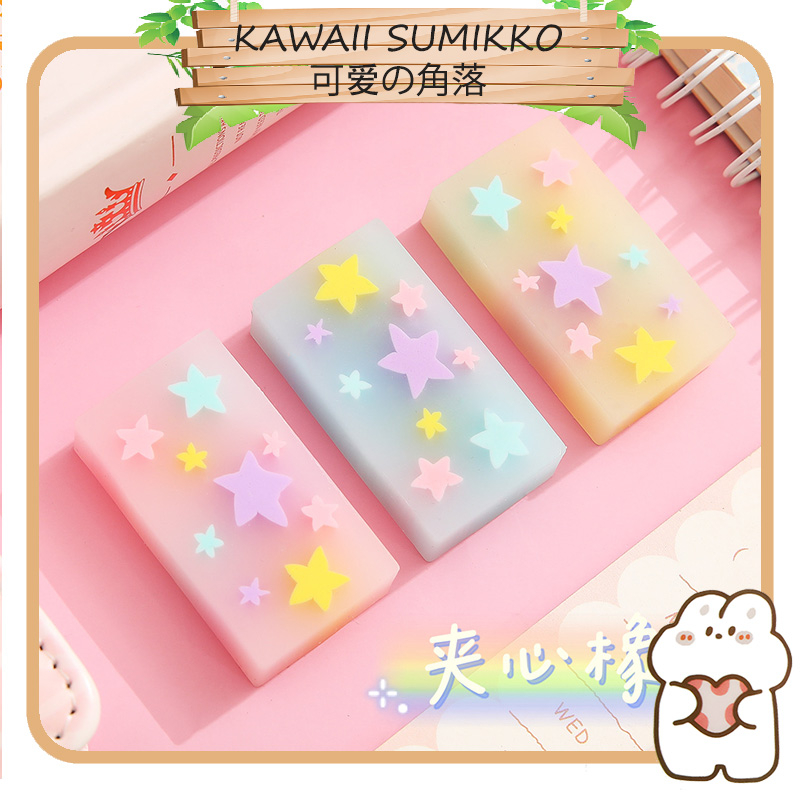 Stars Jelly Long Eraser Cute Comel Bintang Pemadam Student Office ...
