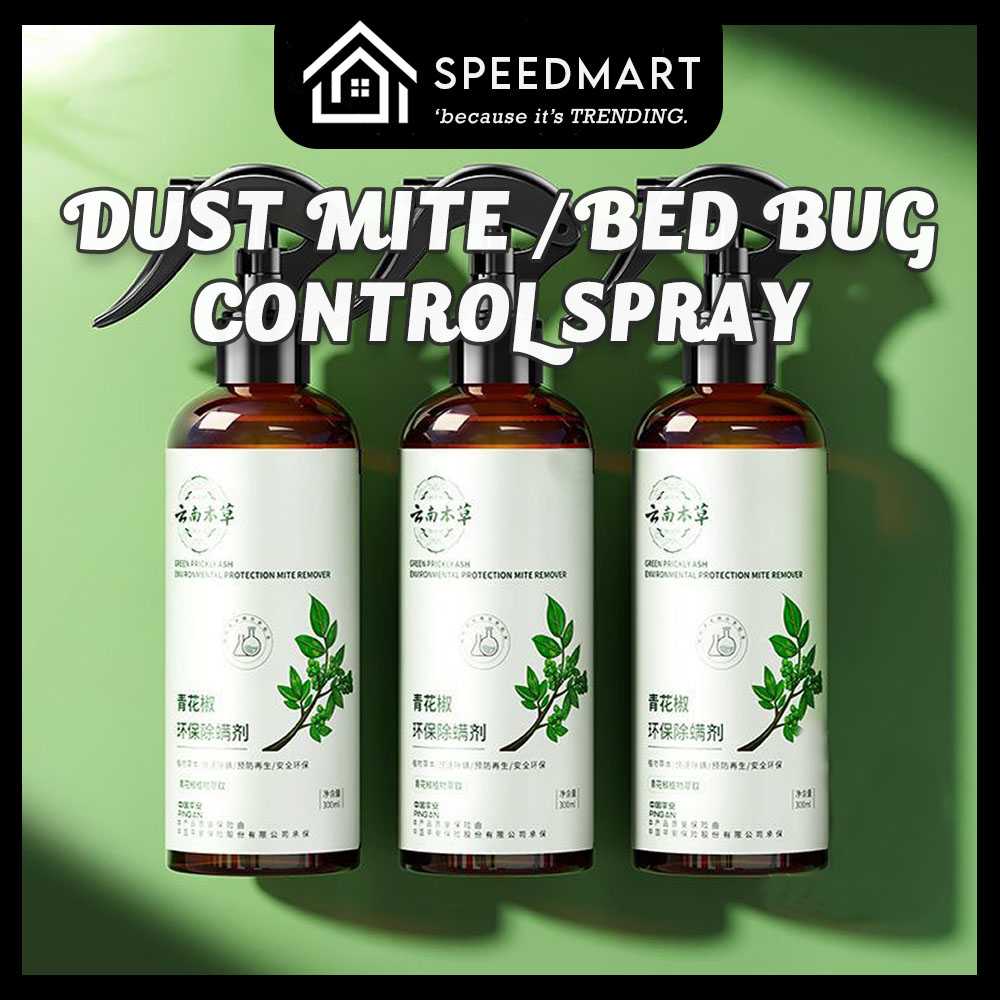 300ml Mite Bed Bugs Remover Spray Green Prickly Ash Anti Mite Dust Mite Control Fabric