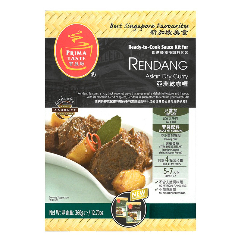 Prima Taste Sauce Kit-Laksa,Rendang,Curry, Chilli Crab,Chicken Rice ...