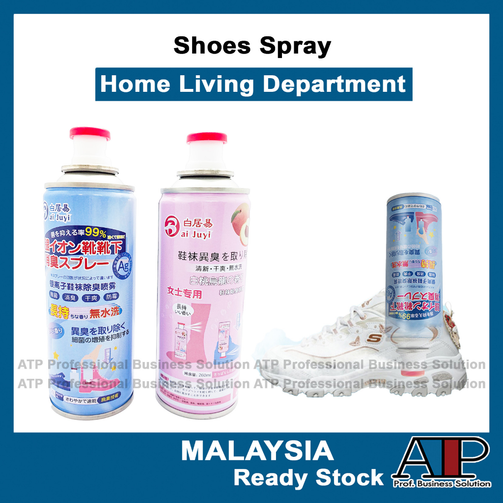 Fitness🏋🏻‍♂️ Shoes Spray Deodorant Spray Keep Shoes Scented Shoes