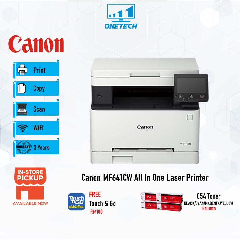 Canon image Class MF641CW / MF643CDW /MF645CX All In One LaserJet ...