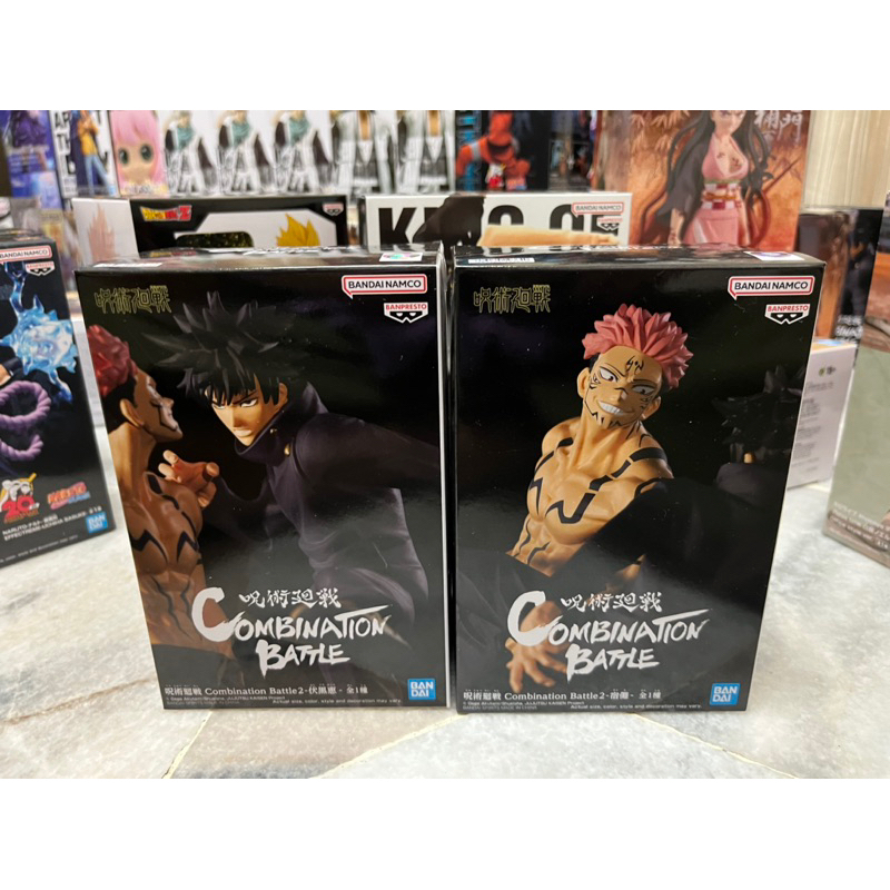 BANPRESTO JUJUTSU KAISEN COMBINE BATTLE 2 MEGUMI FUSHIGURO & SUKUNA | Shopee Malaysia